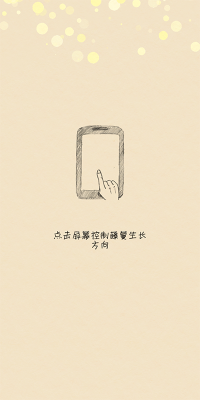 你是我的陽光游戲安卓版