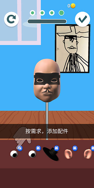 捏臉大師漢化版