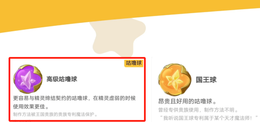 洛克王國(guó)世界炫彩精靈怎么獲取-洛克王國(guó)世界炫彩精靈獲得方法介紹