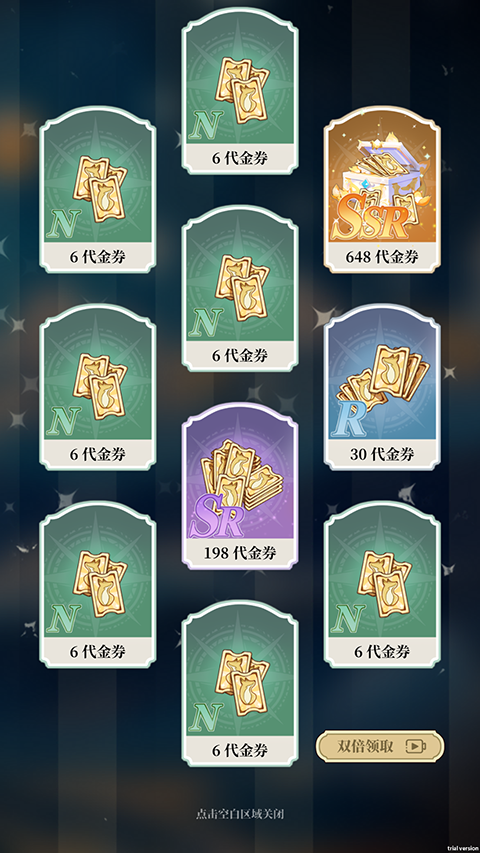 二次元氪金模擬器2手機(jī)版
