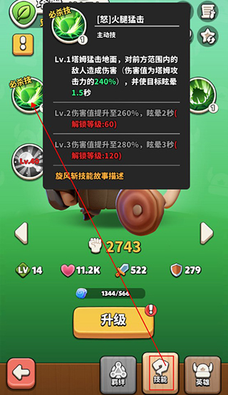 沖啊原始人0.1折版