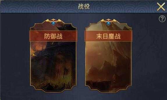 戰棋三國2滿V無限元寶版
