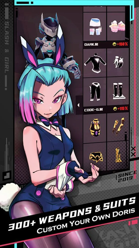 刀光與少女內置菜單內購版