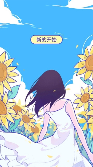 Summer愛的故事免廣告版