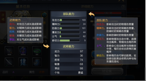 戰棋三國2滿V無限元寶版
