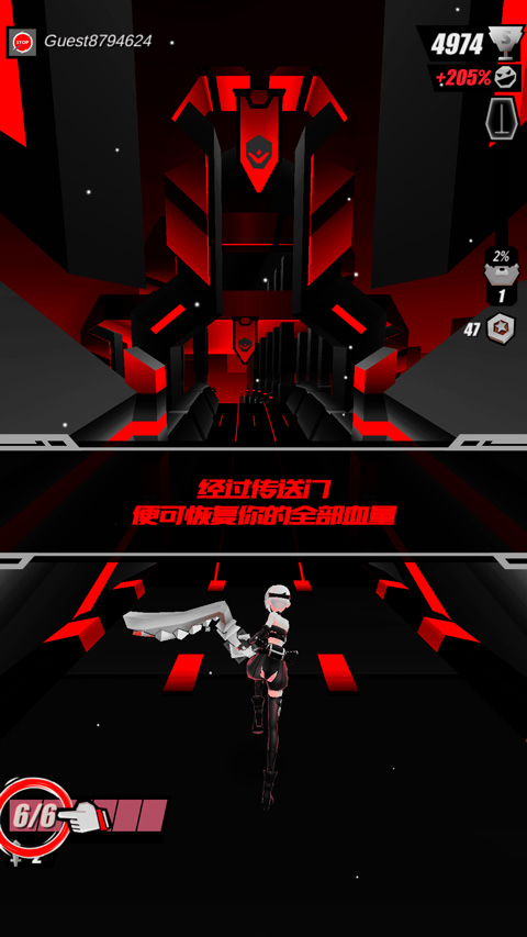 刀光與少女內置菜單內購版