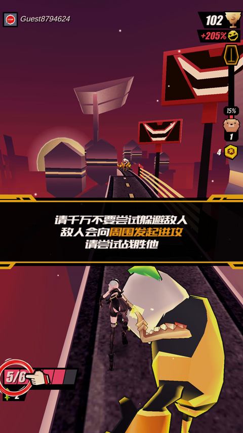刀光與少女內置菜單內購版