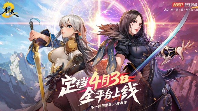 劍靈2短刀和斧頭哪個好