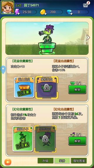 瘋狂農(nóng)場植物僵尸無限金幣