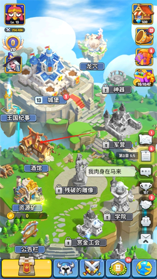 王國衛(wèi)隊安卓版