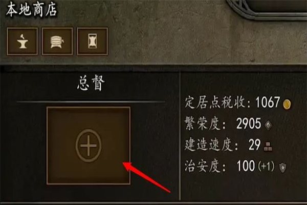 騎馬與砍殺戰(zhàn)團(tuán)最新版