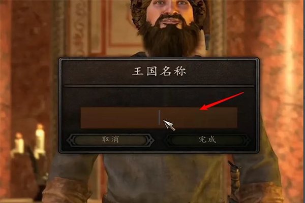 騎馬與砍殺戰(zhàn)團(tuán)最新版
