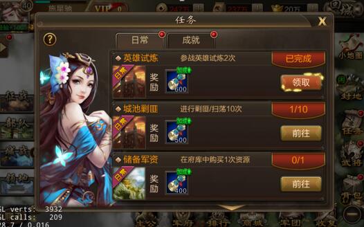 三國戰爭最新版