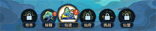 云霄之中無限鉆石版