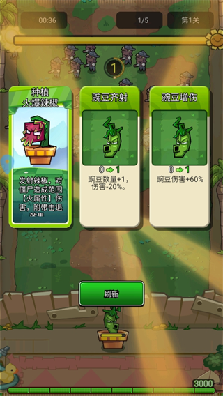 瘋狂農(nóng)場植物僵尸無限金幣