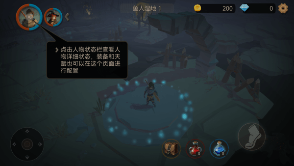 阿格蘭戰紀全部解鎖版