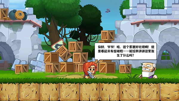 挖下去中文內購版