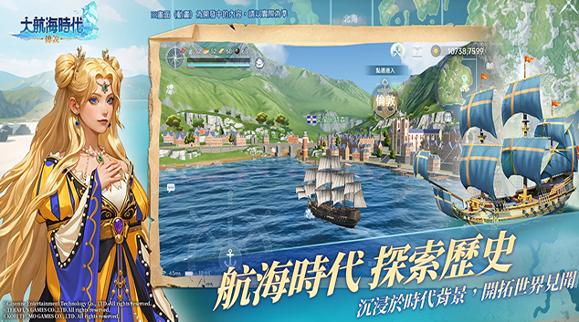 大航海時(shí)代傳說(shuō)漁場(chǎng)魚類怎么分布