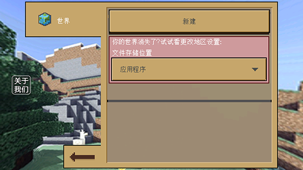 生存戰爭4中文版