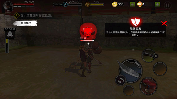 影子獵人的傳說內(nèi)置作弊菜單