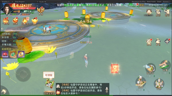 仙夢奇緣0.1折