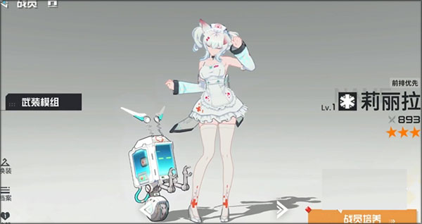 錨點降臨內(nèi)置菜單版