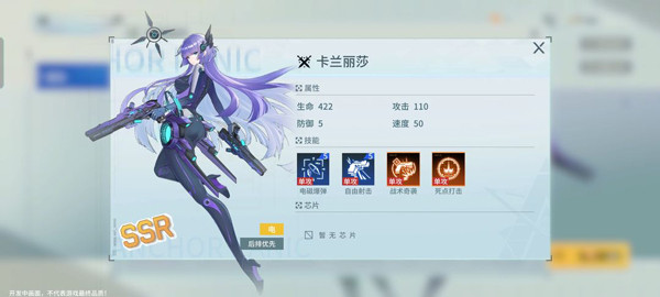 錨點降臨內(nèi)置菜單版