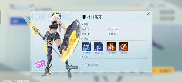 錨點降臨內(nèi)置菜單版