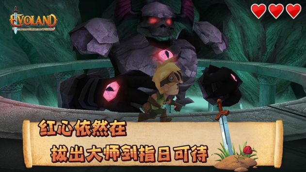 進化之地安卓免費漢化版