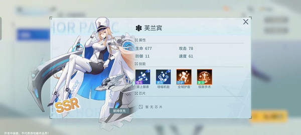 錨點降臨內(nèi)置菜單版