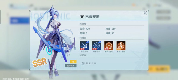 錨點降臨內(nèi)置菜單版