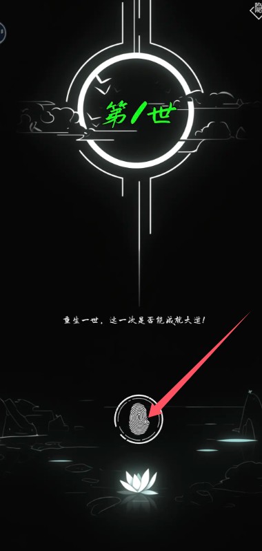 亙古垂釣最新版