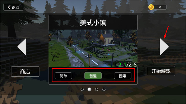 拆遷破壞模擬器內置菜單