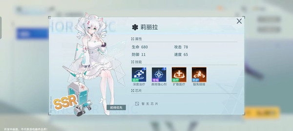 錨點降臨內(nèi)置菜單版
