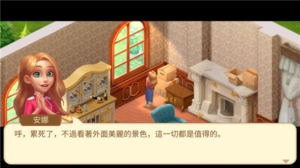 餐廳復興無限星星版