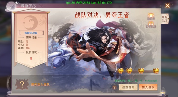 仙夢奇緣0.1折