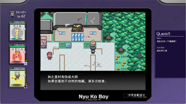 寶可夢迷之規則全cg解鎖版