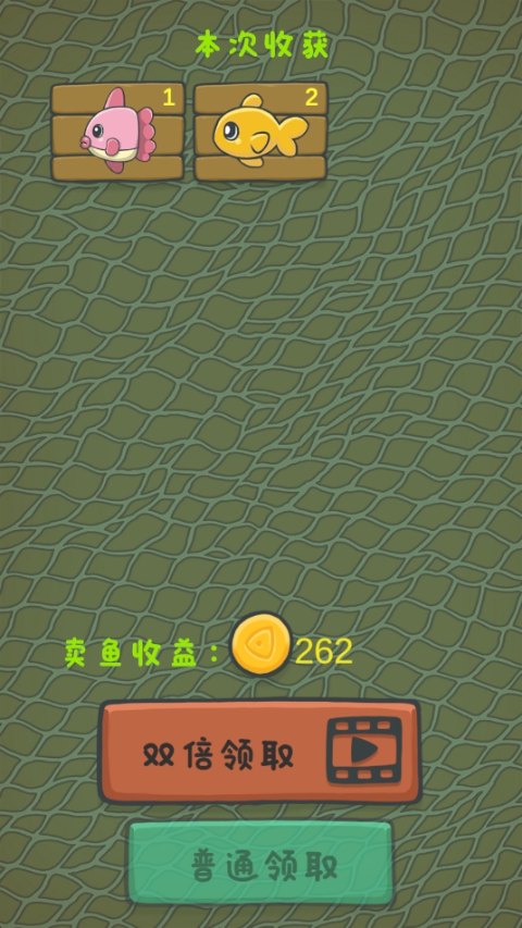 貓咪釣魚物語中文版
