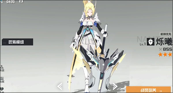 錨點降臨內(nèi)置菜單版