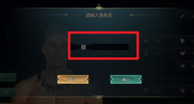 黑光生存進化內置菜單