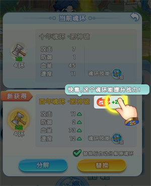 靈魂序章無(wú)限鉆石