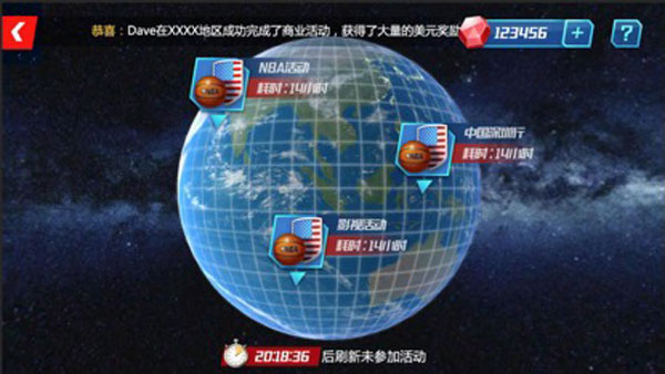 nba籃球大師無(wú)限資源版