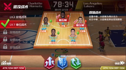 nba籃球大師無(wú)限資源版