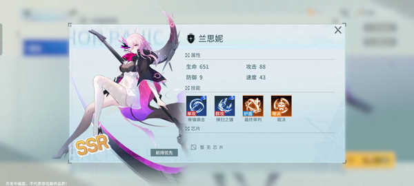 錨點降臨內(nèi)置菜單版