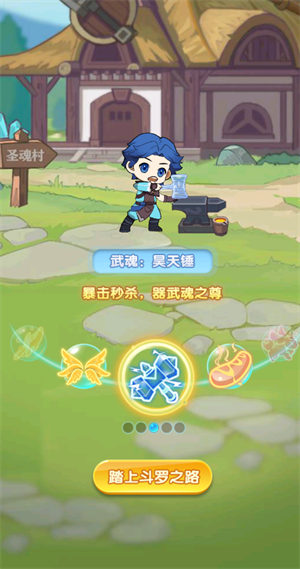 靈魂序章無(wú)限鉆石
