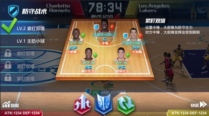 nba籃球大師無(wú)限資源版