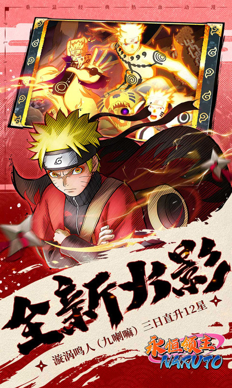 永恒領(lǐng)主0.05折