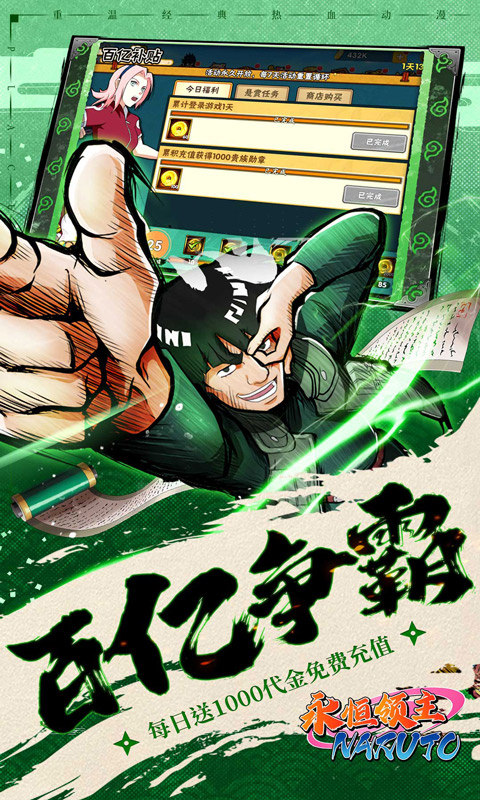 永恒領(lǐng)主0.05折