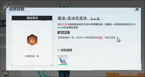 錨點降臨內(nèi)置菜單版
