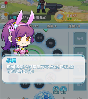 靈魂序章無(wú)限鉆石